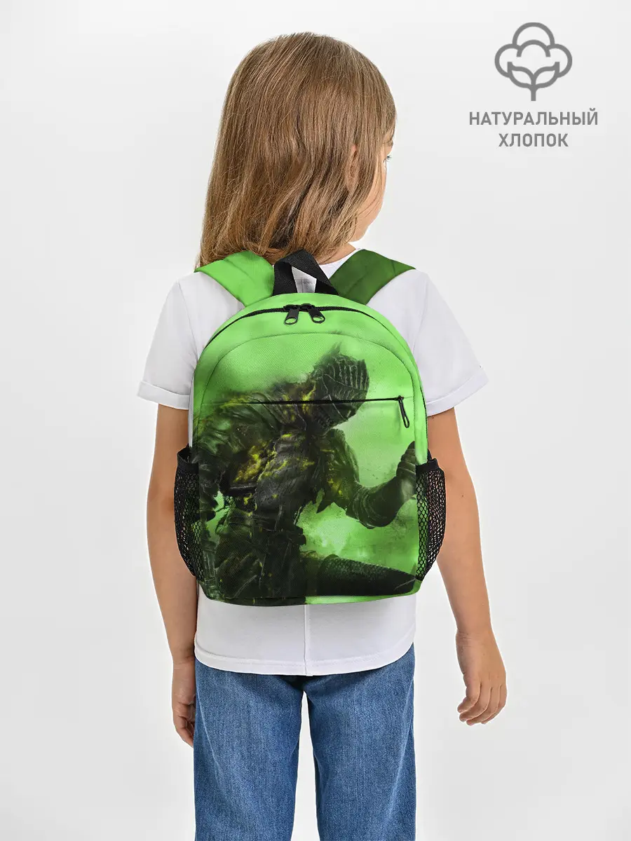 Рюкзак детский / DARK SOULS