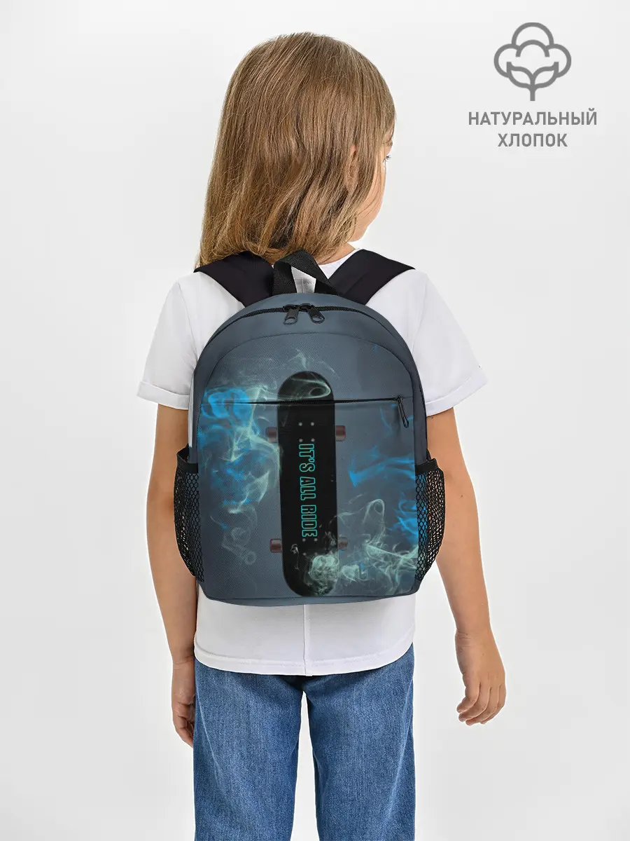 Рюкзак детский / Its All Ride