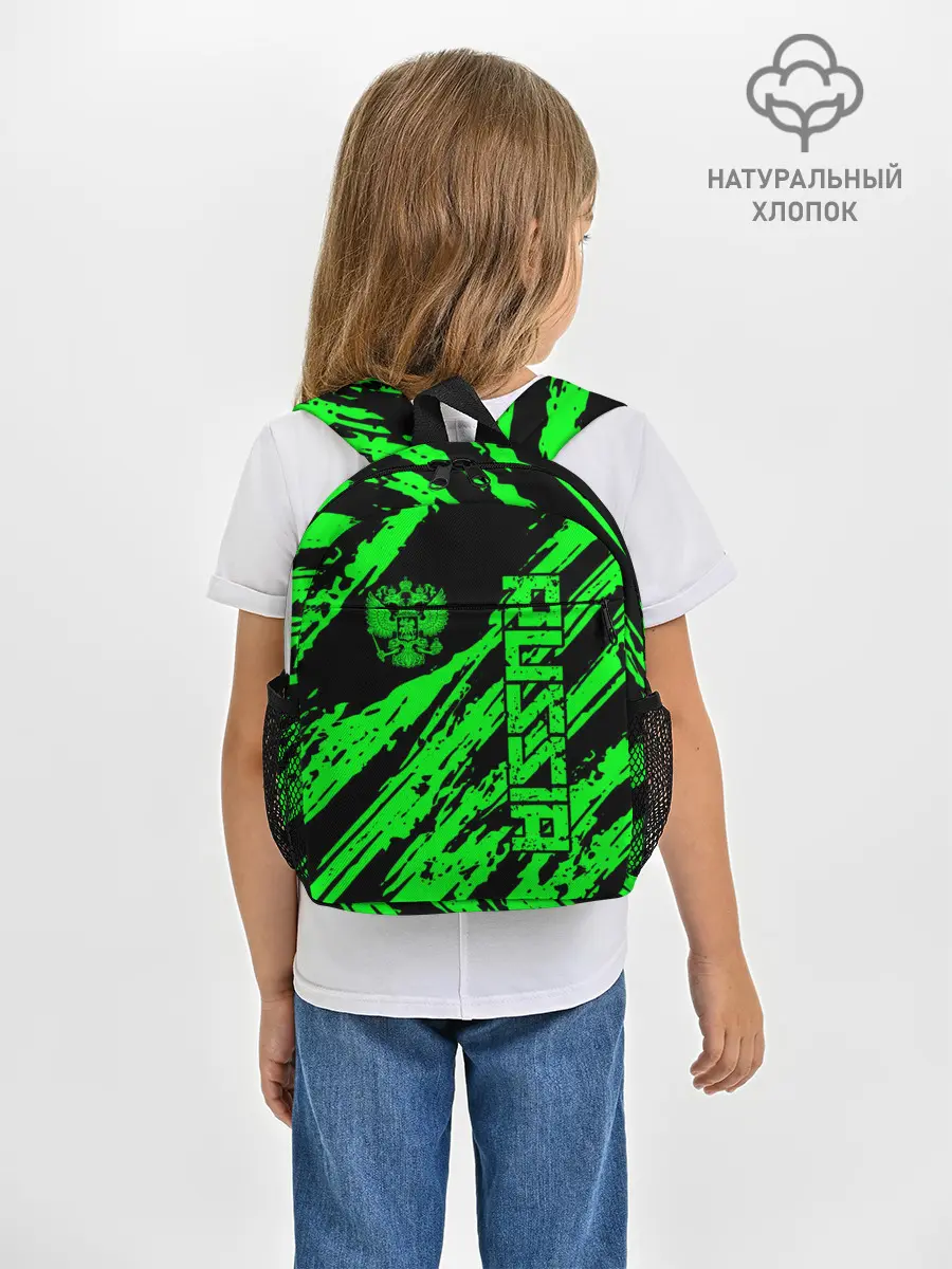 Рюкзак детский / Russia