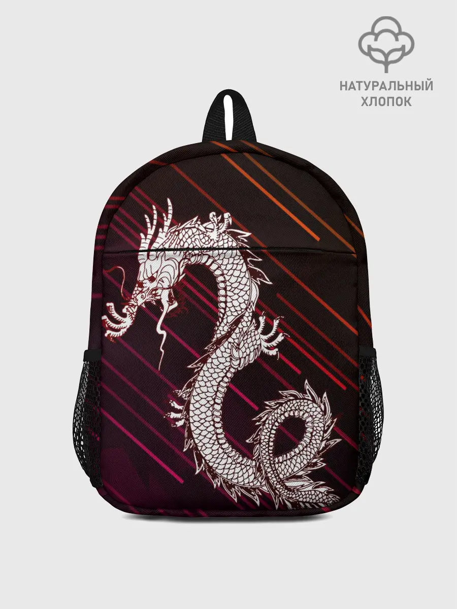 Рюкзак детский / Dragon | Дракон