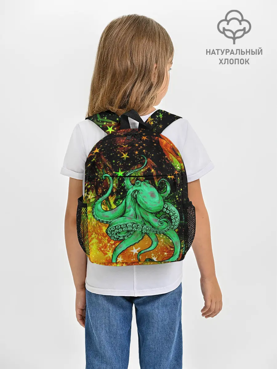 Рюкзак детский / Cosmo Octopus