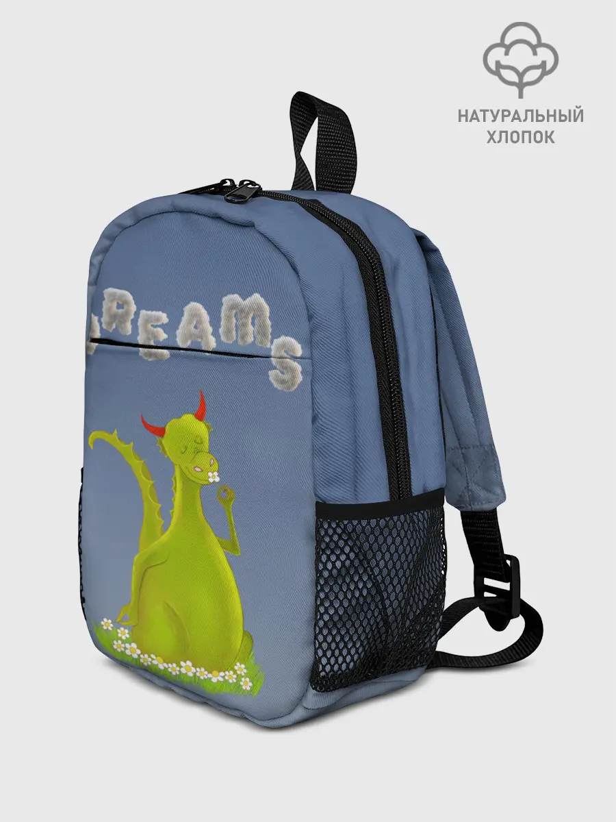 Рюкзак детский / Dragon Dreams