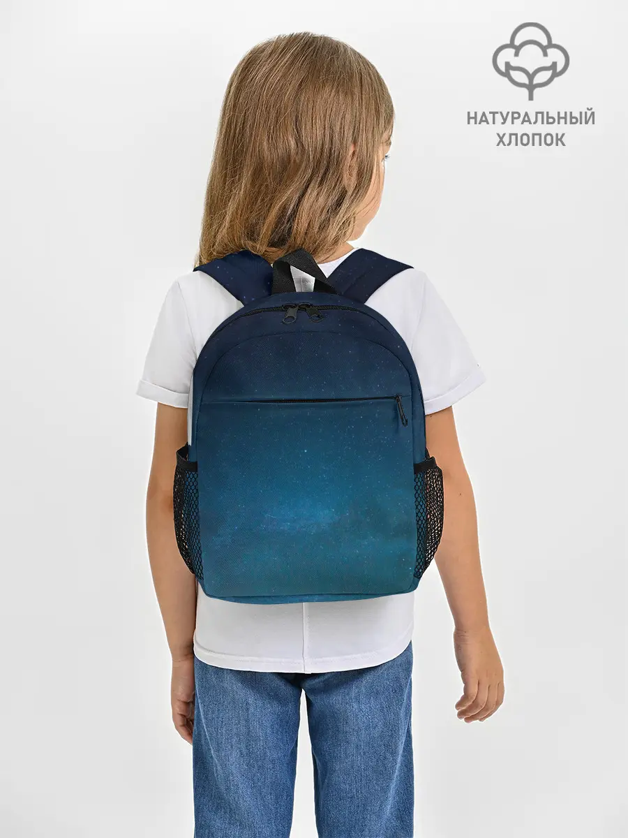 Рюкзак детский / BlueSpace