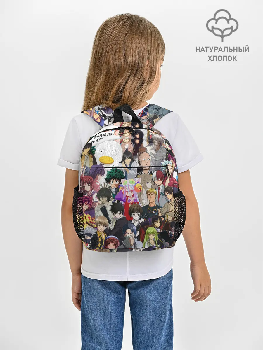 Рюкзак детский / Кавалькада персонажей из аниме