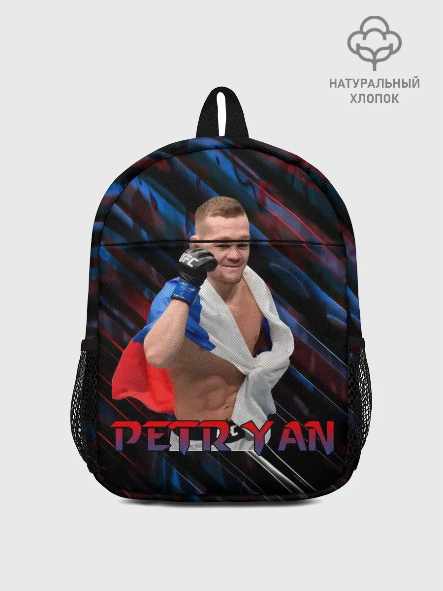 Рюкзак детский / Petr Yan | Пётр Ян