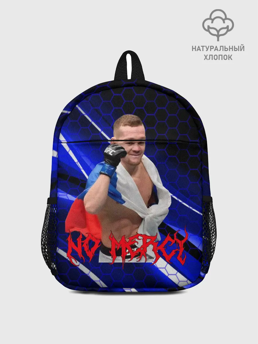 Рюкзак детский / No mercy | Petr Yan