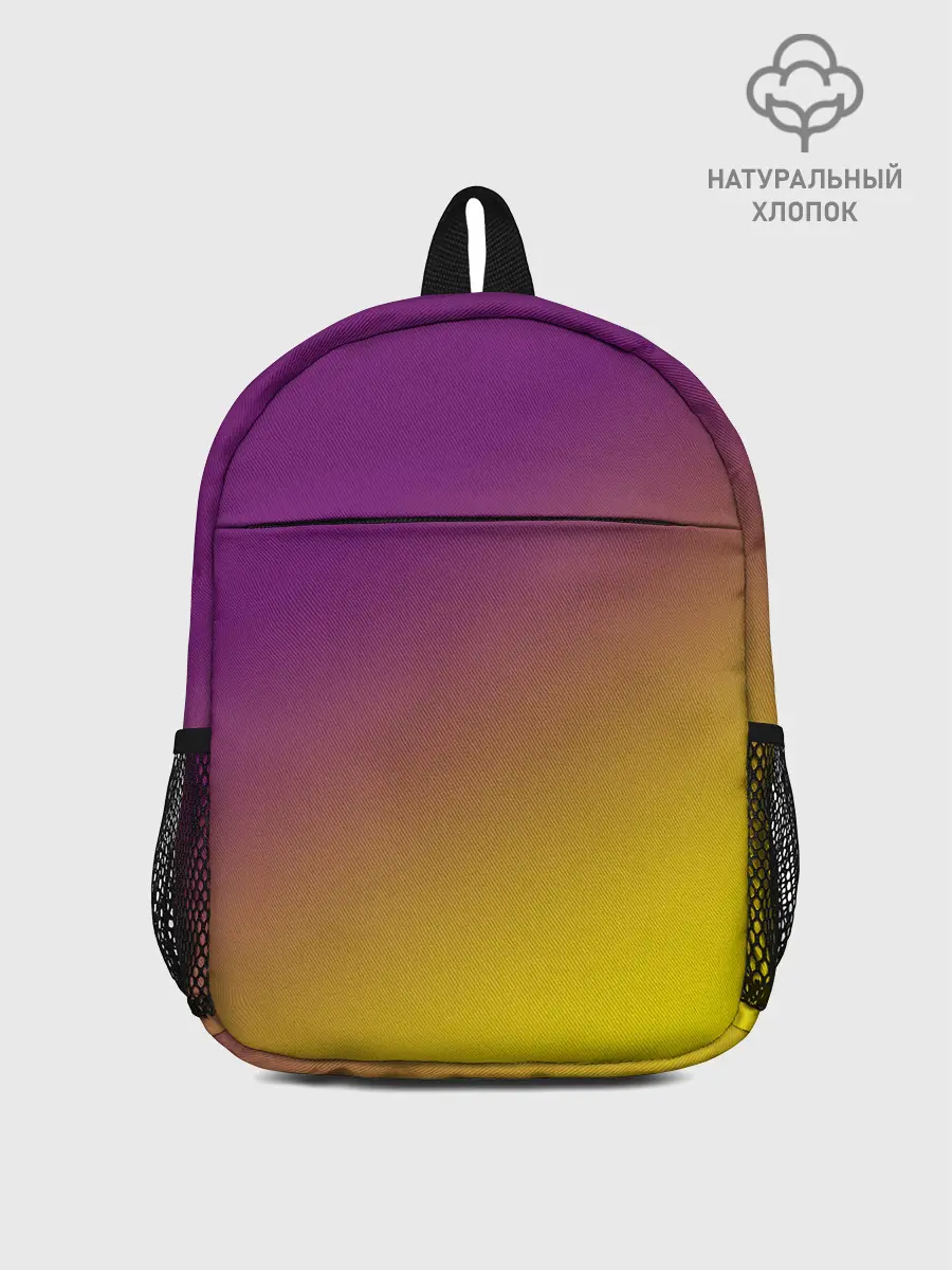 Рюкзак детский / ГРАДИЕНТ