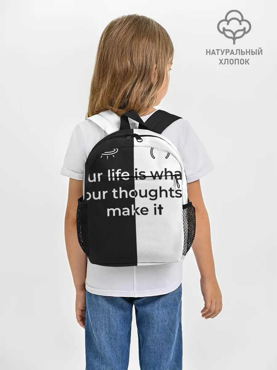 Рюкзак детский / Our life