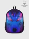 Рюкзак детский / КОСМИЧЕСКИЙ ВОЛК