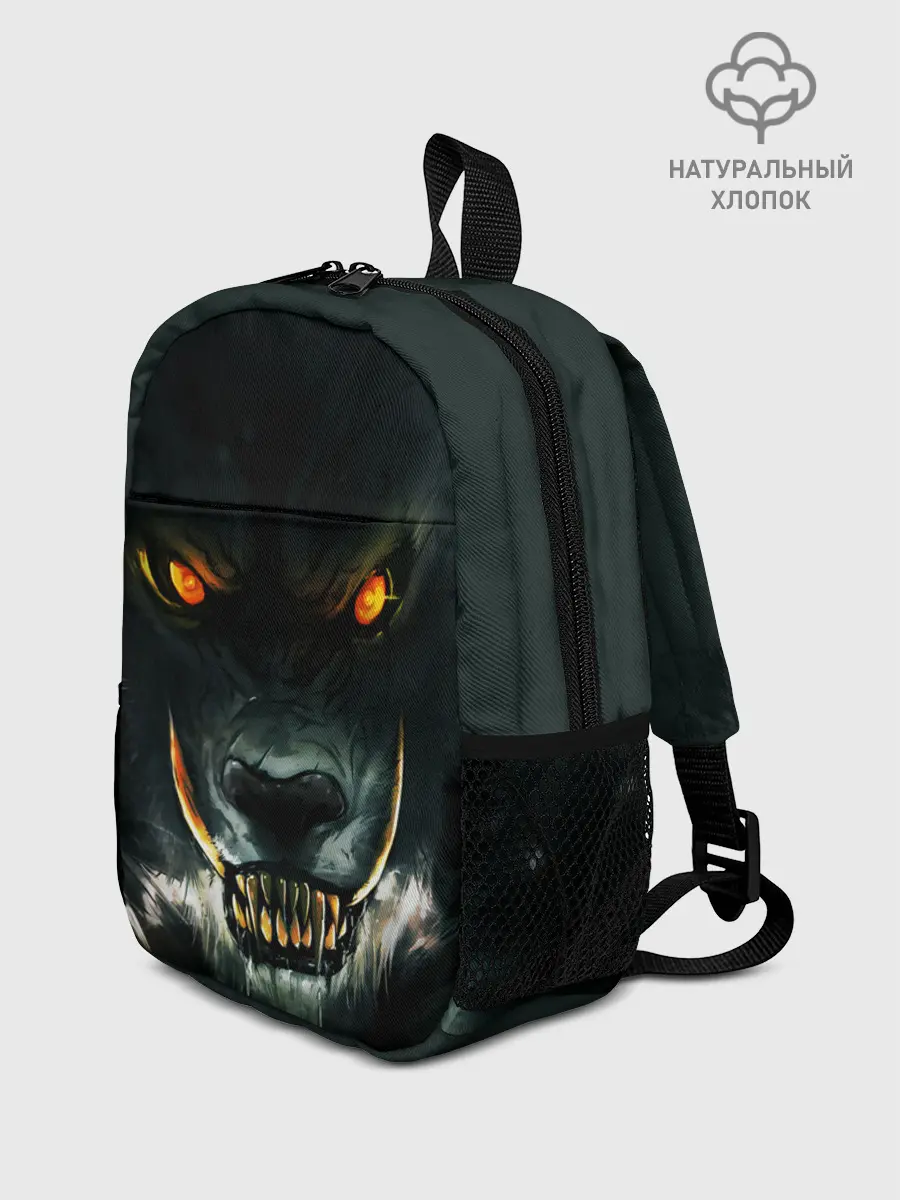 Рюкзак детский / ДИКИЙ ВОЛК