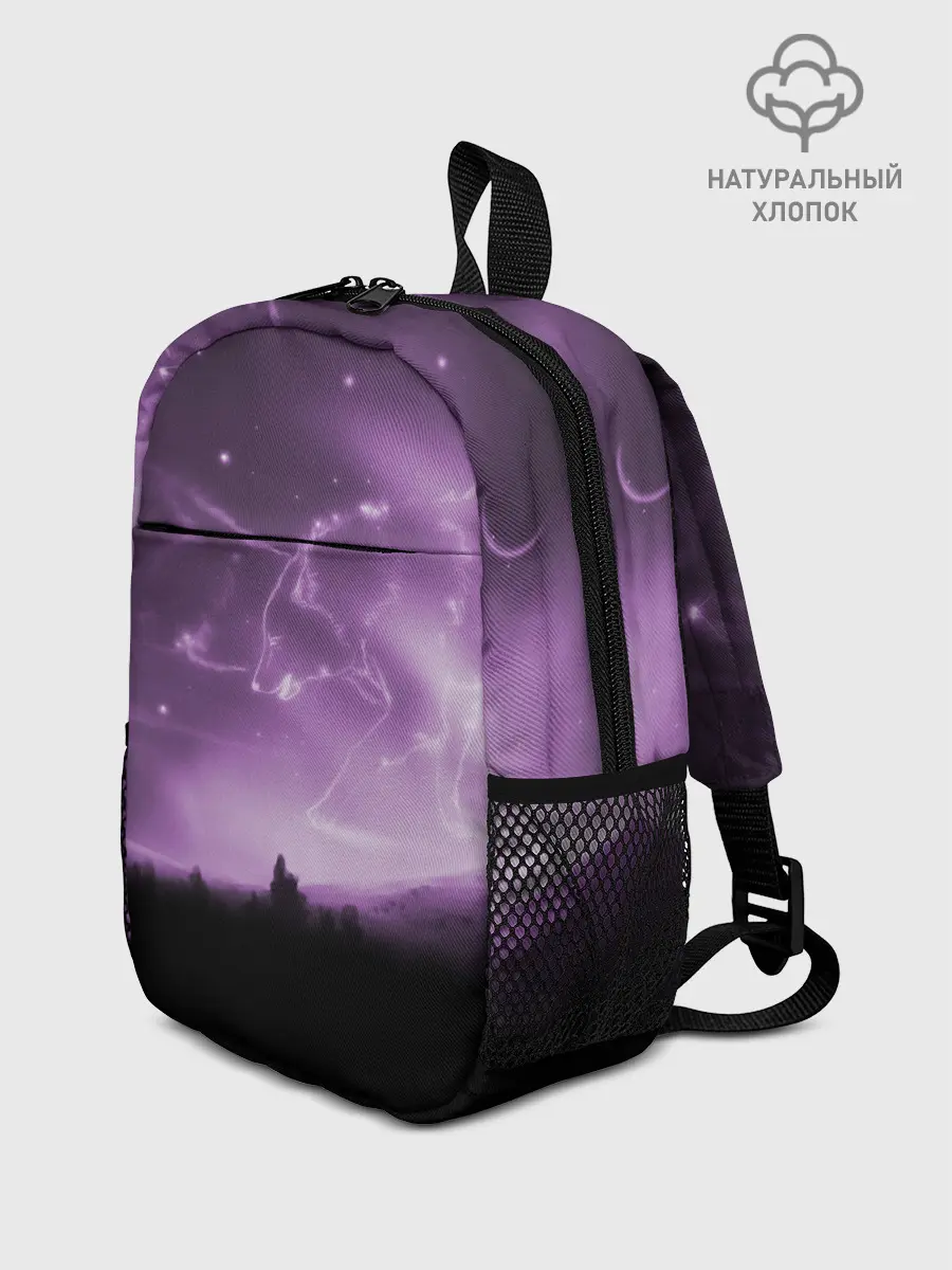 Рюкзак детский / ВОЛКИ СОЗВЕЗДИЯ