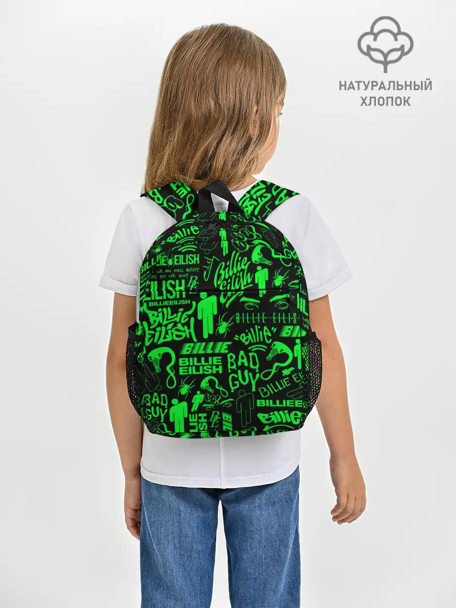 Рюкзак детский / BILLIE EILISH | БИЛЛИ АЙЛИШ