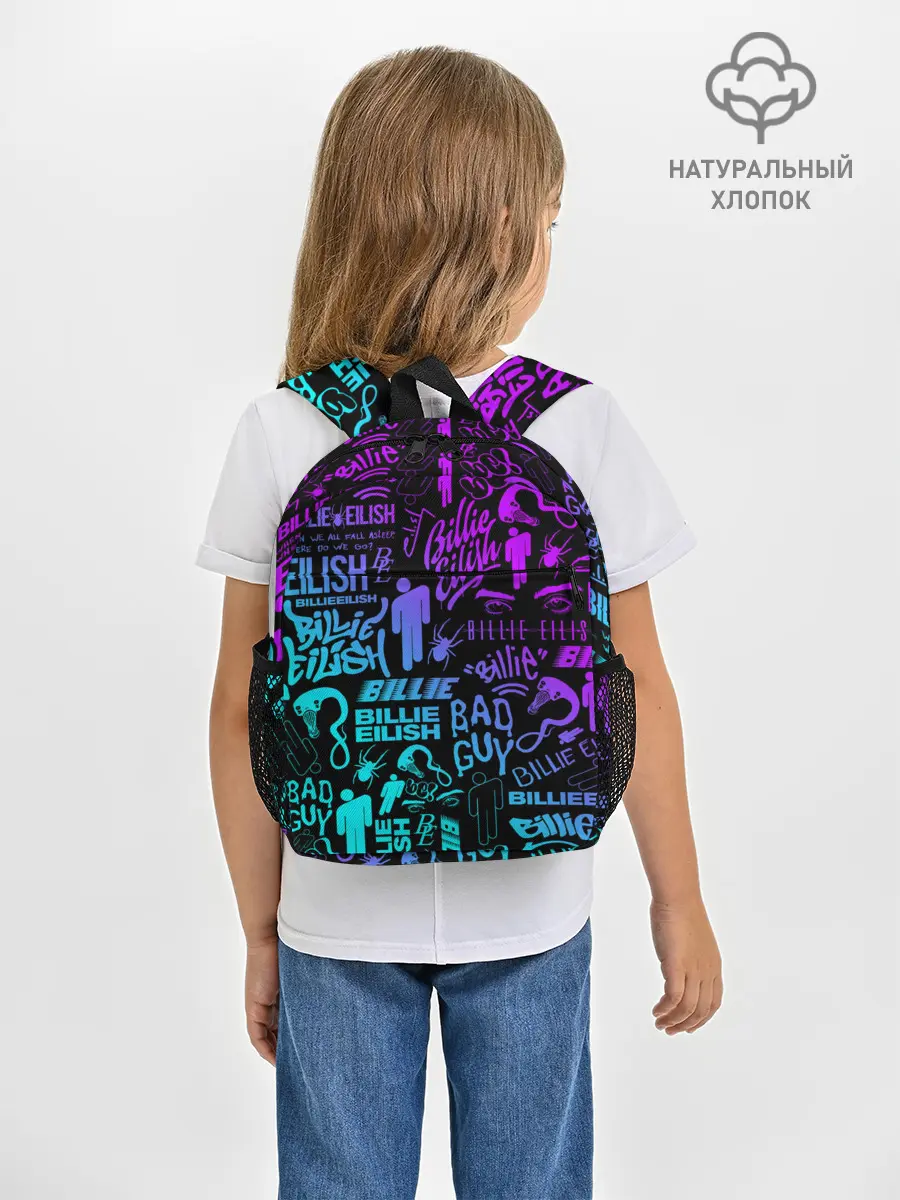 Рюкзак детский / BILLIE EILISH | БИЛЛИ АЙЛИШ