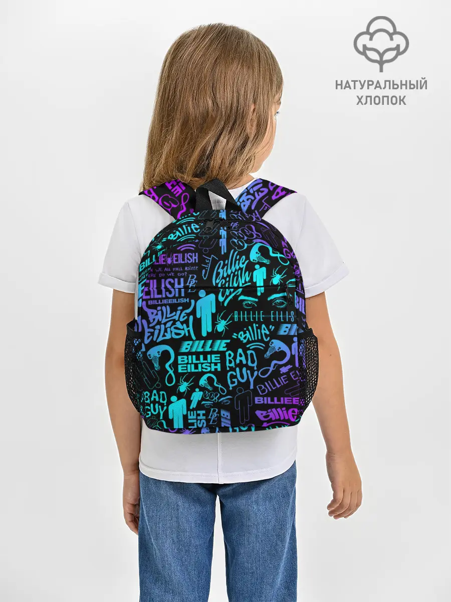 Рюкзак детский / BILLIE EILISH | БИЛЛИ АЙЛИШ