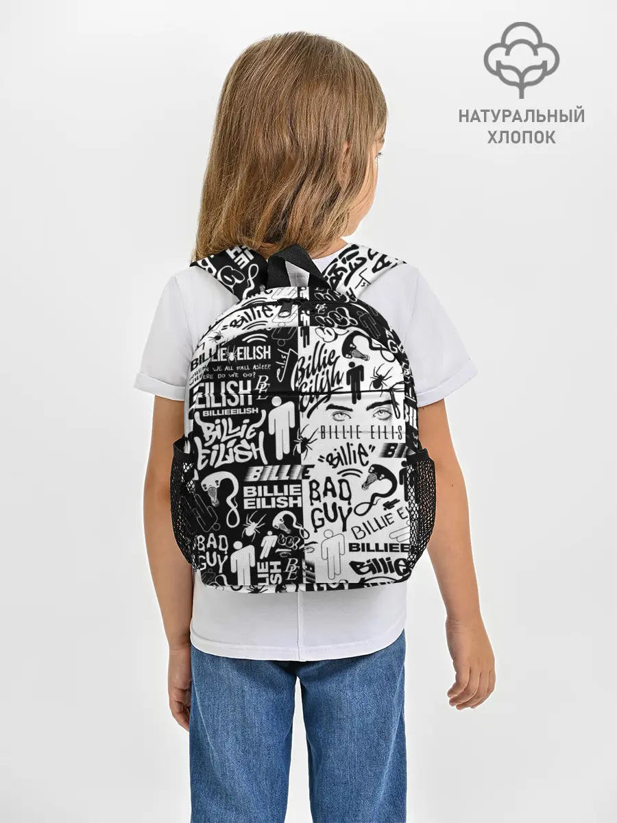 Рюкзак детский / BILLIE EILISH | БИЛЛИ АЙЛИШ