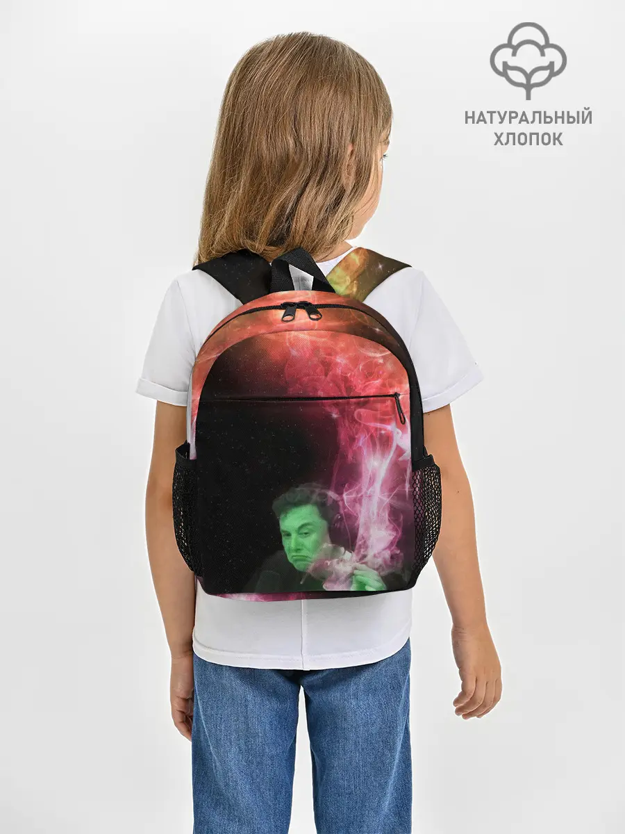 Рюкзак детский / ПРИШЕЛЕЦ
