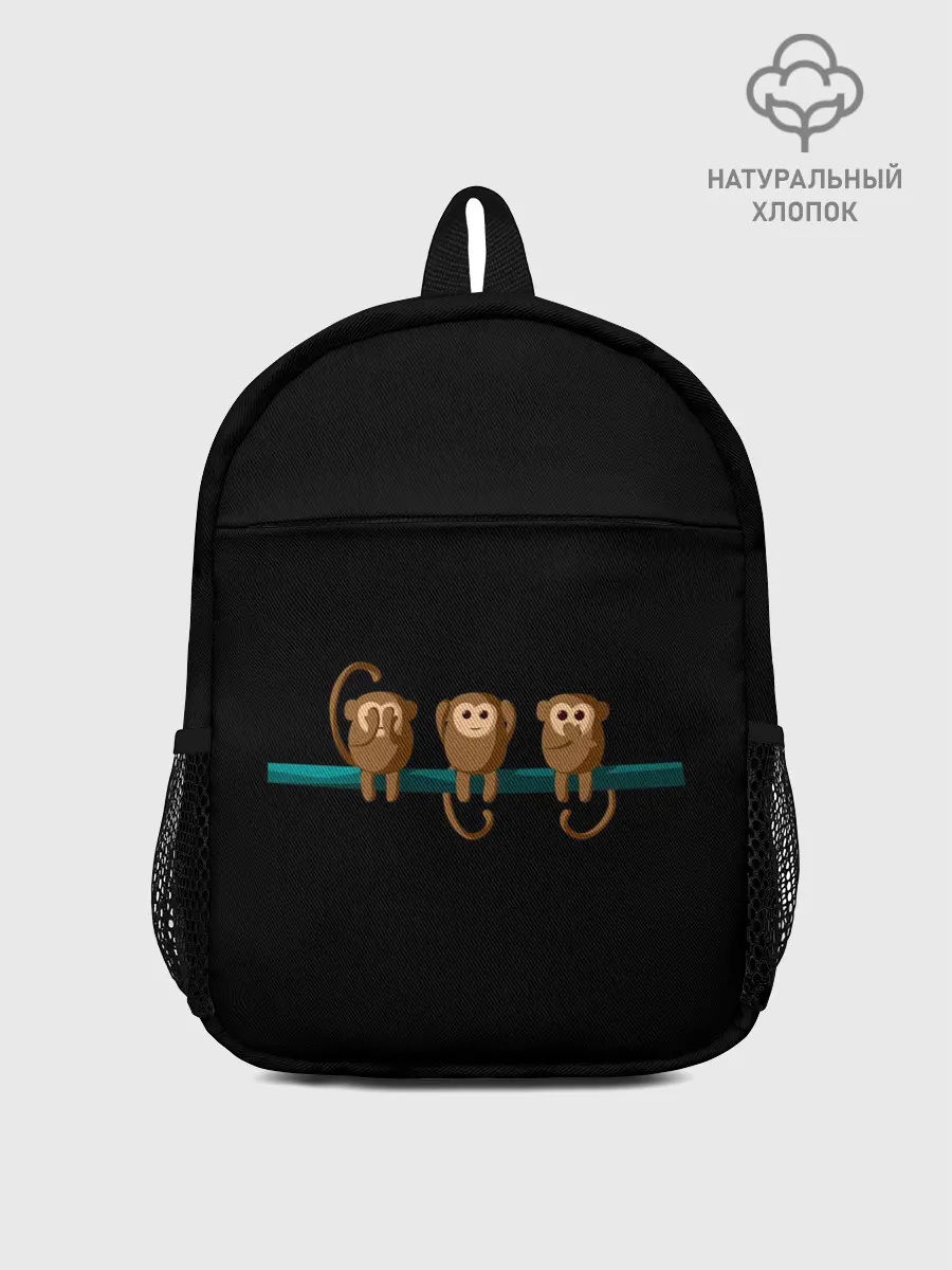 Рюкзак детский / Обезьяны слух зрение речь трио