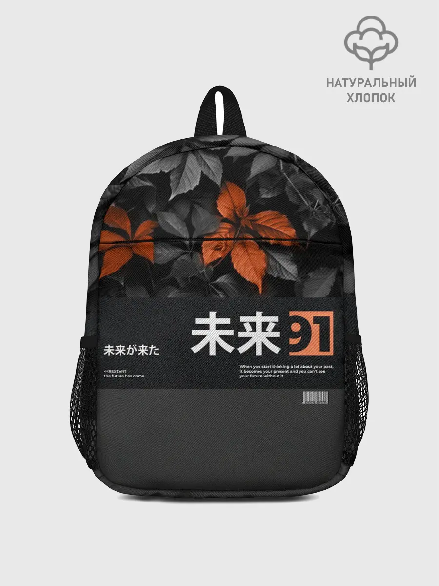 Рюкзак детский / Orange Japan