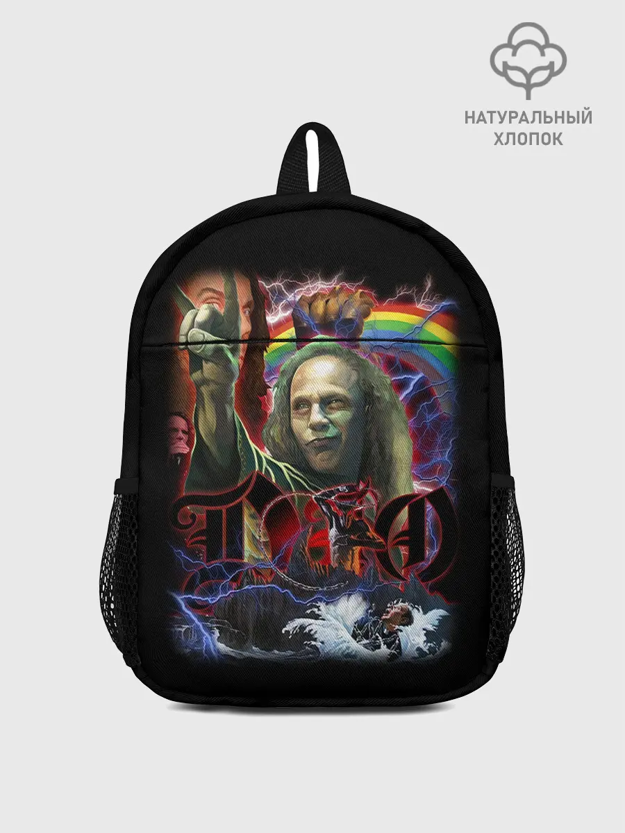 Рюкзак детский / Dio #9