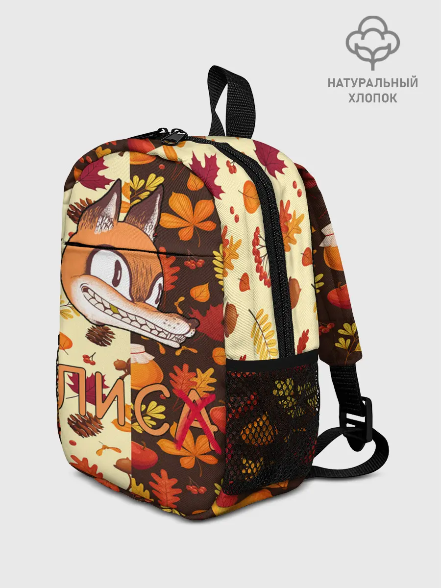 Рюкзак детский / Хитрый Лис