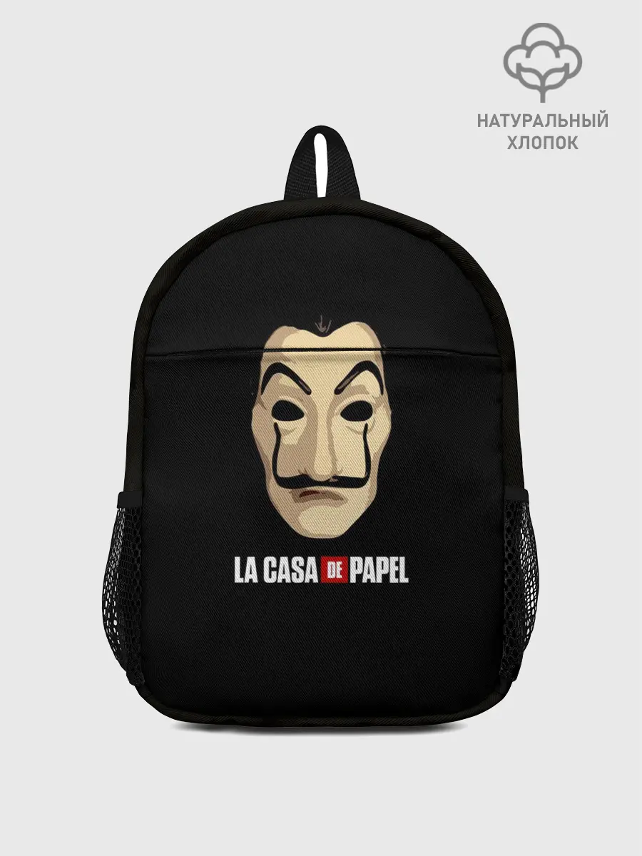 Рюкзак детский / БУМАЖНЫЙ ДОМ