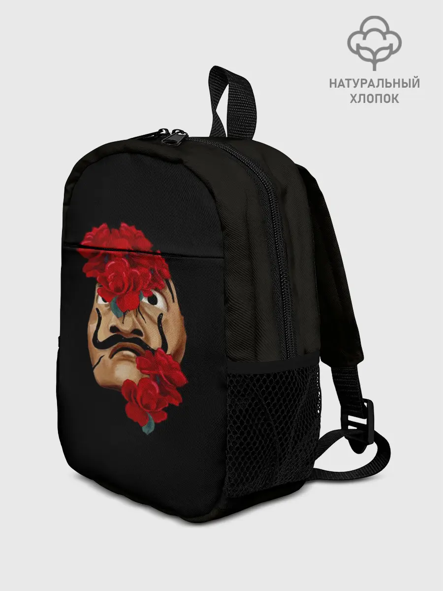 Рюкзак детский / БУМАЖНЫЙ ДОМ