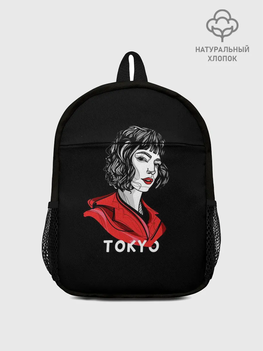 Рюкзак детский / БУМАЖНЫЙ ДОМ