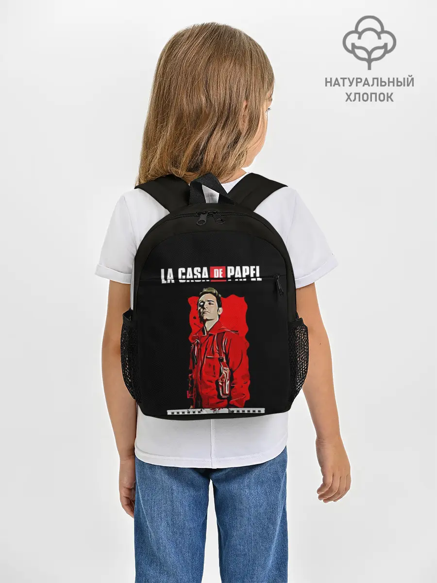 Рюкзак детский / БУМАЖНЫЙ ДОМ