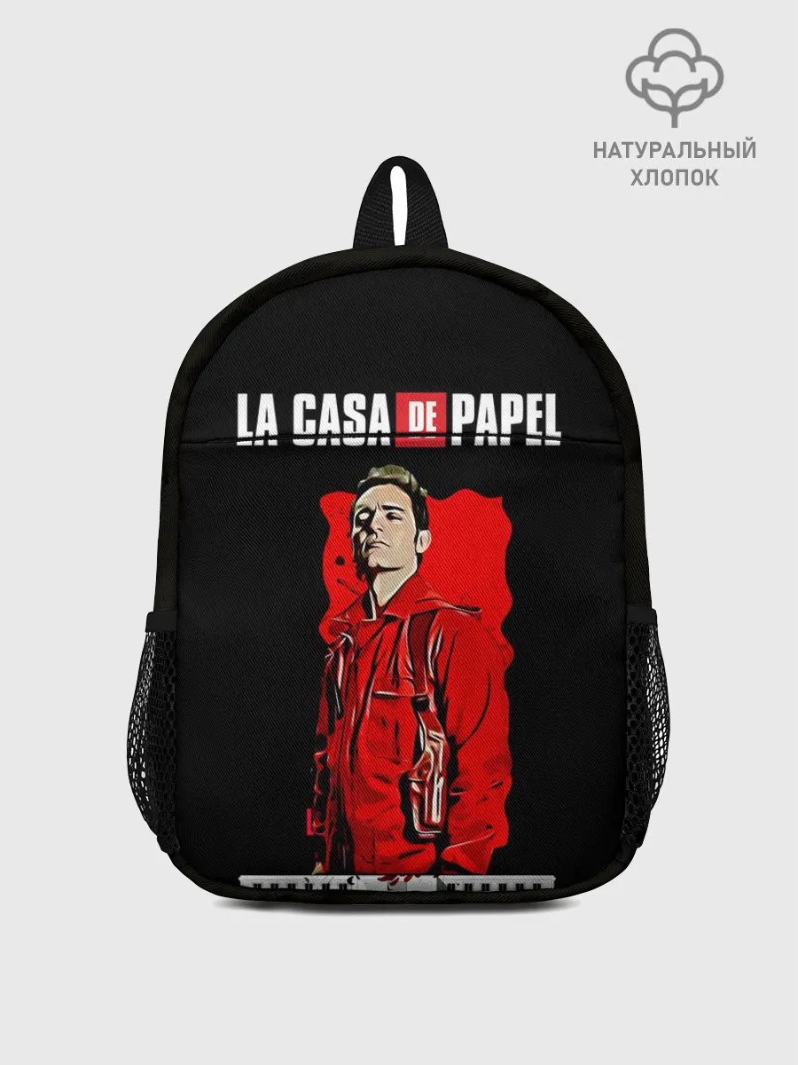 Рюкзак детский / БУМАЖНЫЙ ДОМ