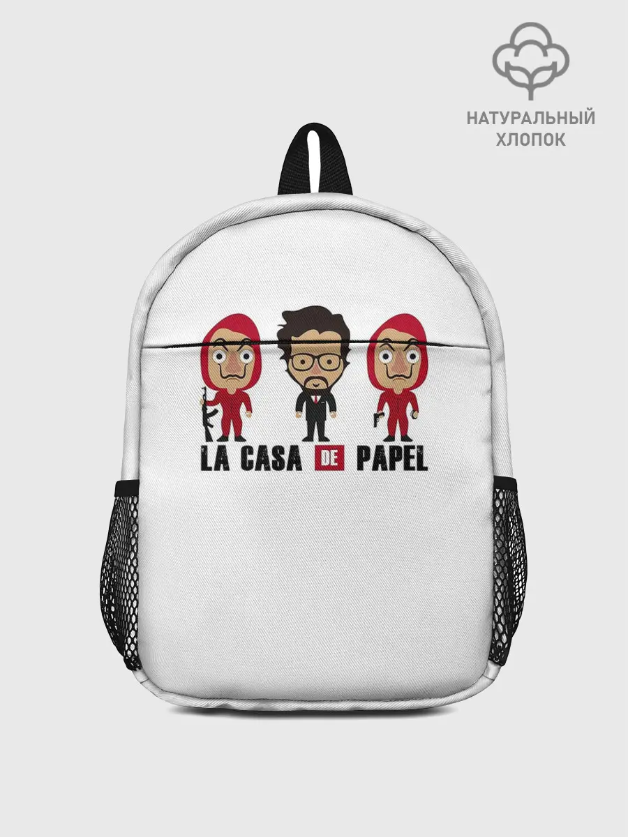 Рюкзак детский / БУМАЖНЫЙ ДОМ