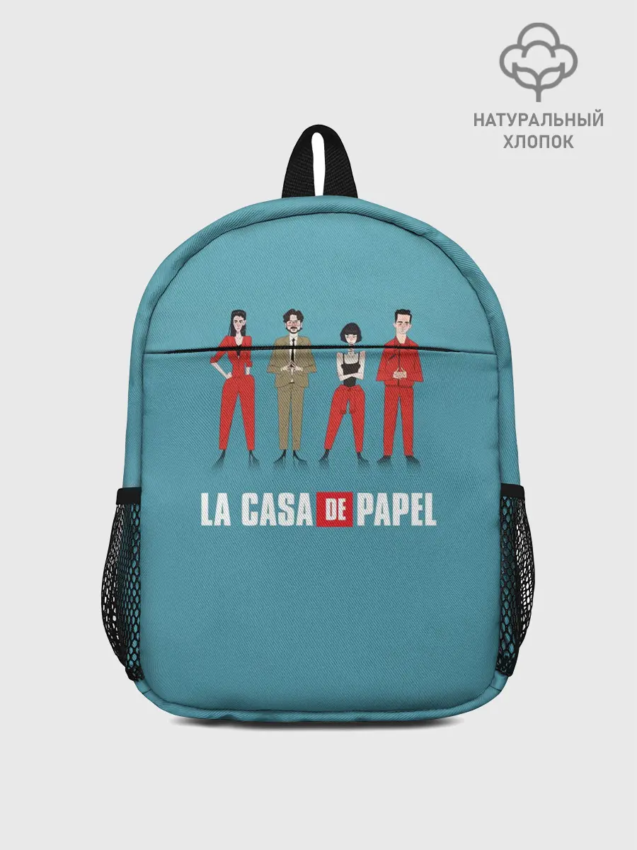 Рюкзак детский / БУМАЖНЫЙ ДОМ