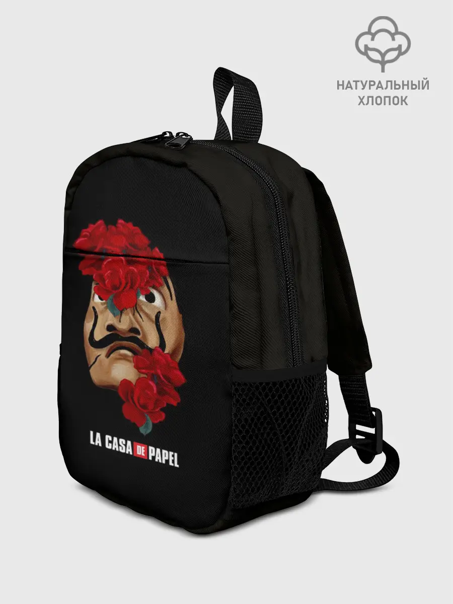 Рюкзак детский / БУМАЖНЫЙ ДОМ