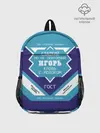 Рюкзак детский / Игорь - банка сгущенки