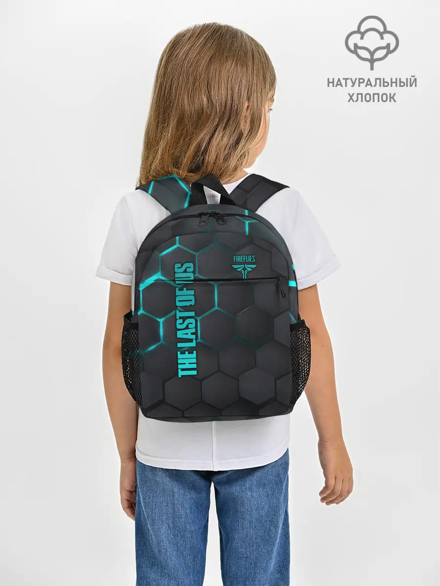 Рюкзак детский / THE LAST OF US 2 | ОДНИ ИЗ НАС 2