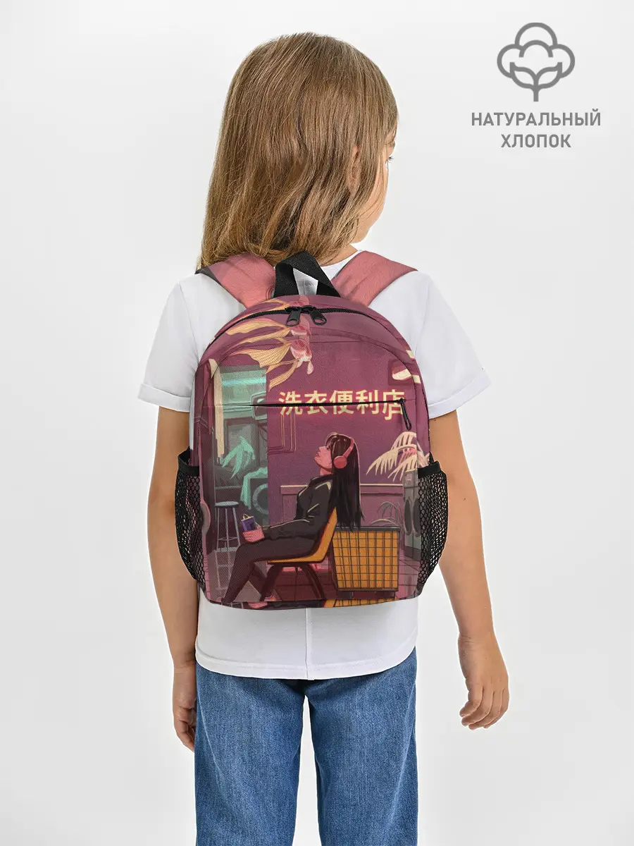 Рюкзак детский / Стирка