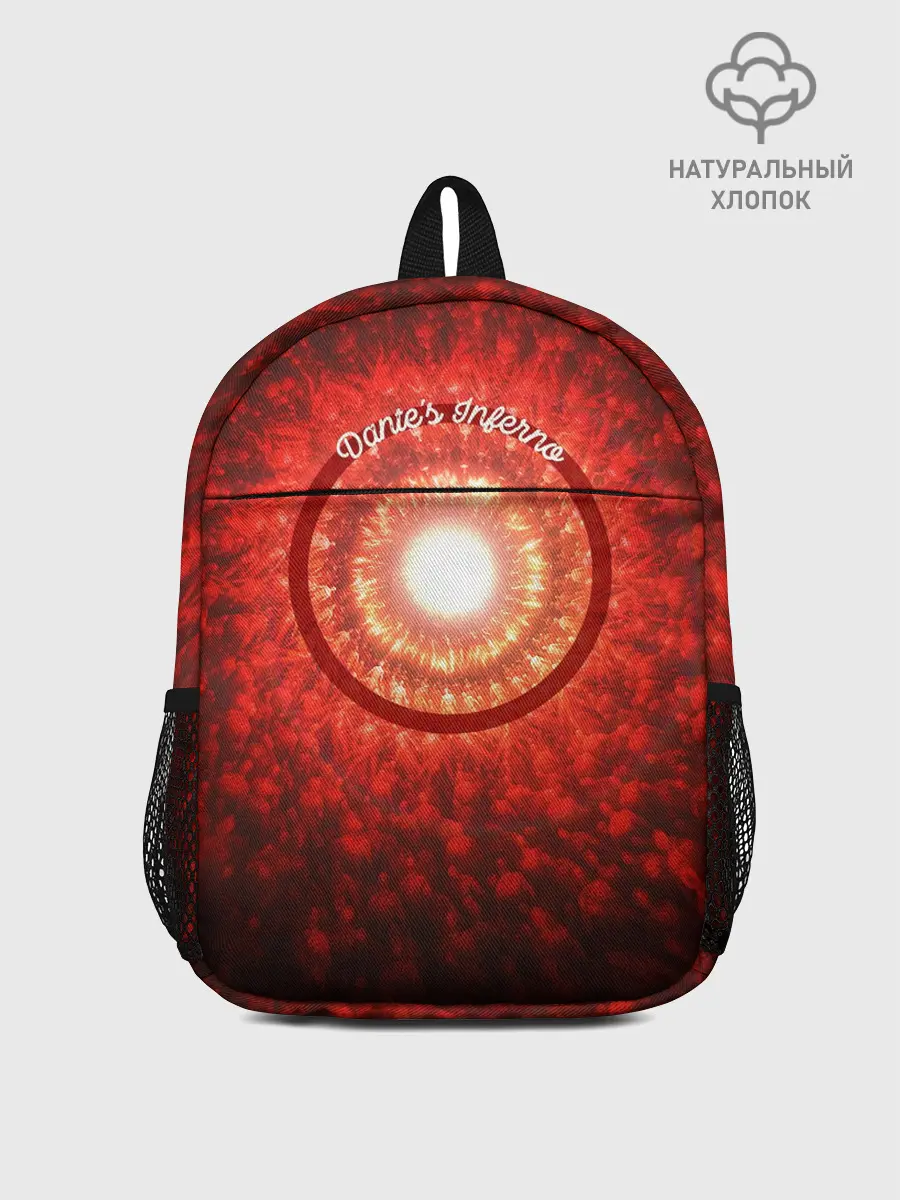Рюкзак детский / Портал в Ад Данте