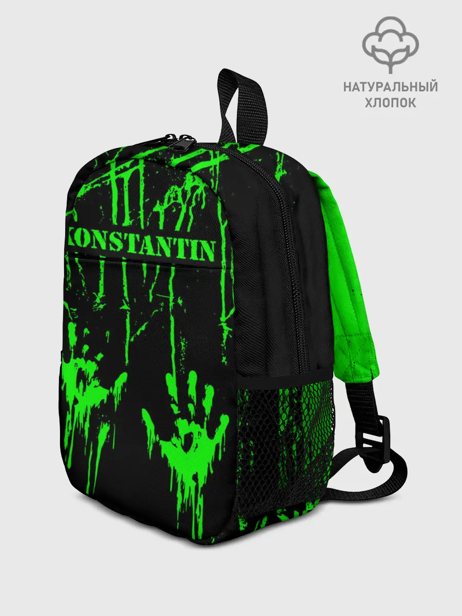 Рюкзак детский / Константин