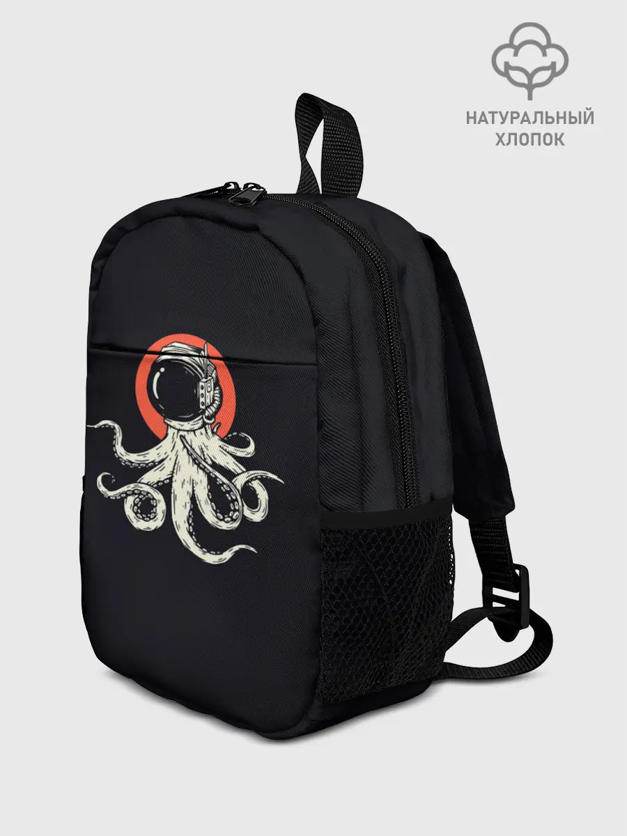 Рюкзак детский / Космический осьминог | Space Octopus
