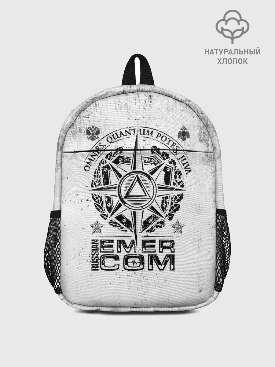 Рюкзак детский / RUSSIAN EMERCOM