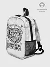 Рюкзак детский / RUSSIAN EMERCOM
