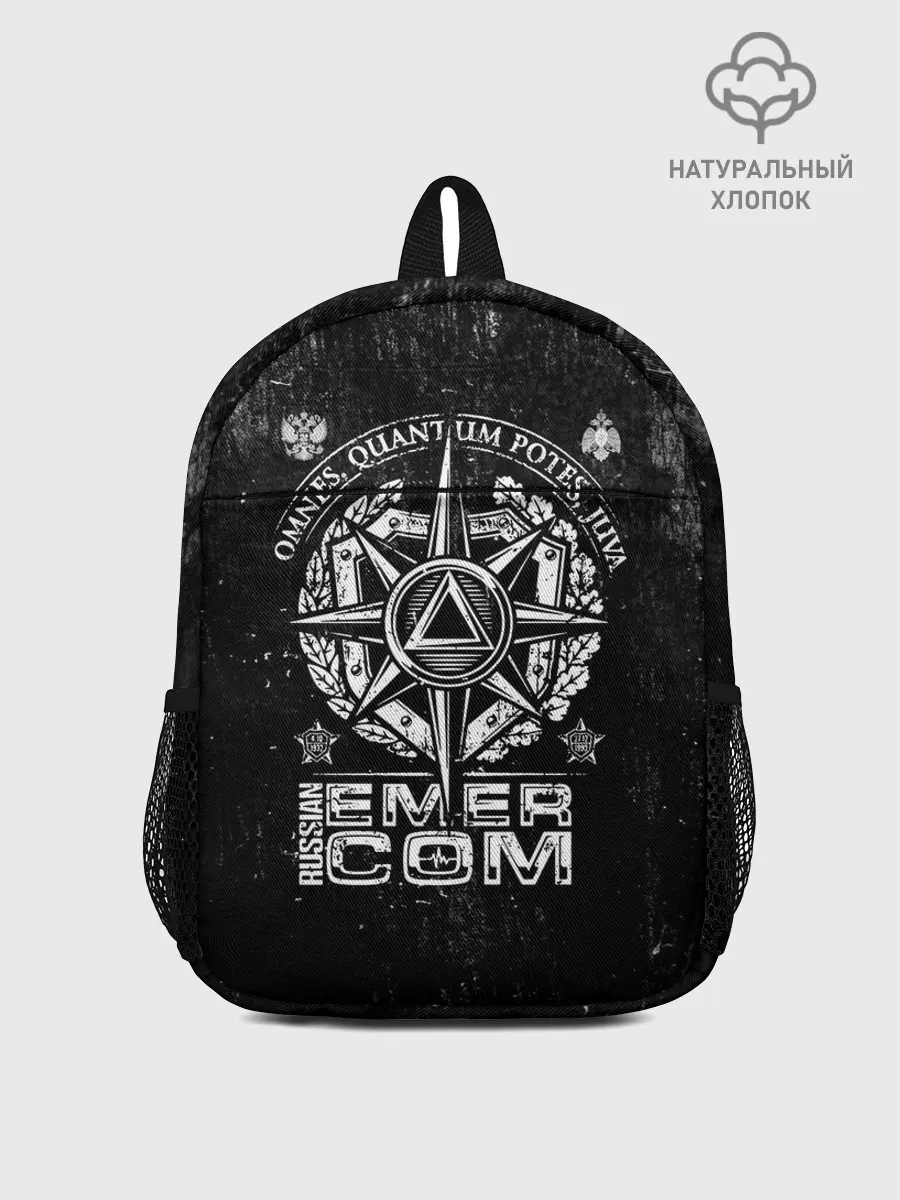 Рюкзак детский / RUSSIAN EMERCOM