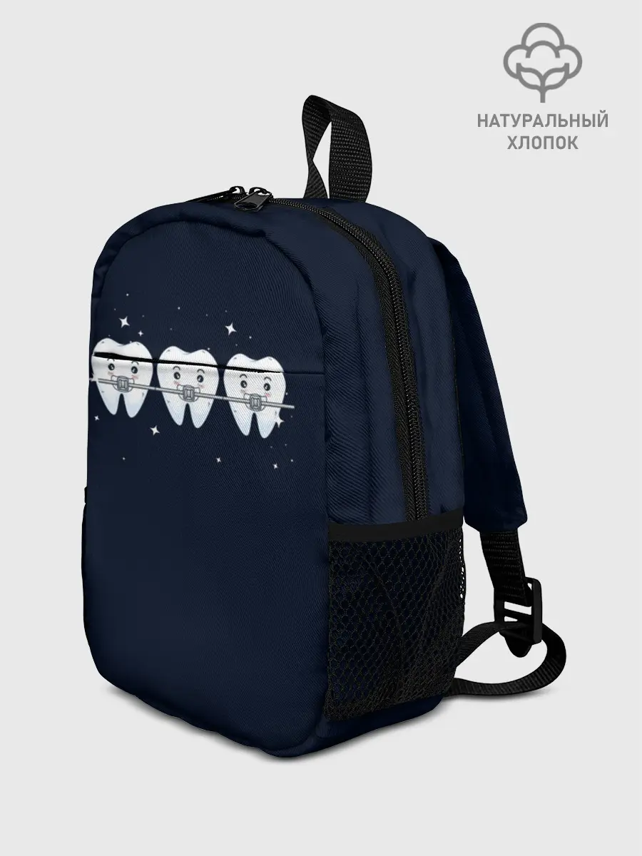 Рюкзак детский / Зубы