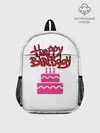 Рюкзак детский / Happy Birth Day