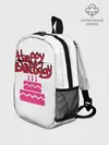 Рюкзак детский / Happy Birth Day