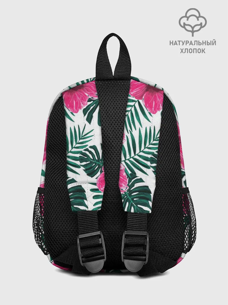 Рюкзак детский / Гавайский гибискус
