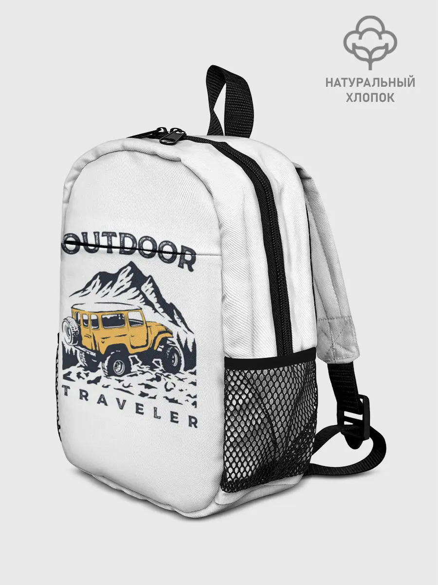 Рюкзак детский / Путешественник | Outdoor