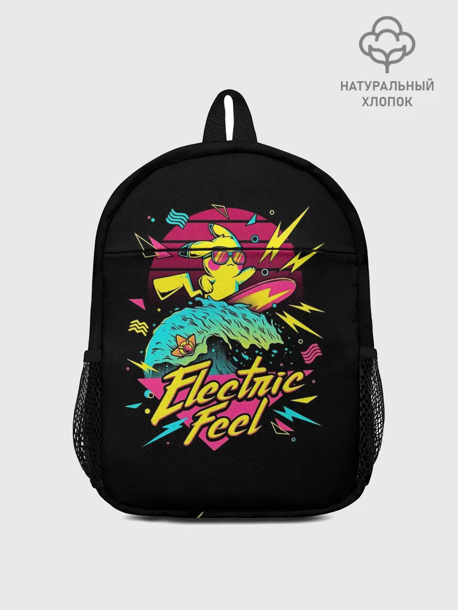 Рюкзак детский / Electric Feel