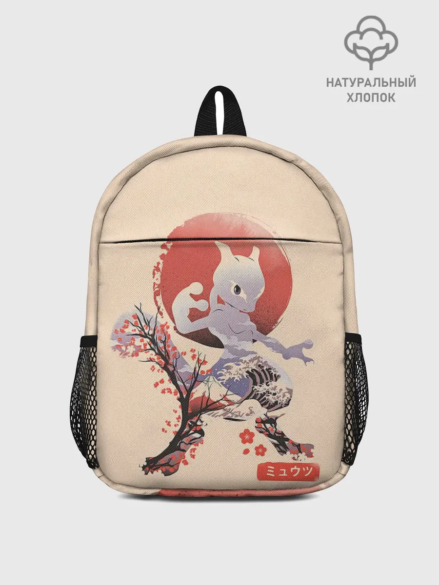 Рюкзак детский / Mewtwo