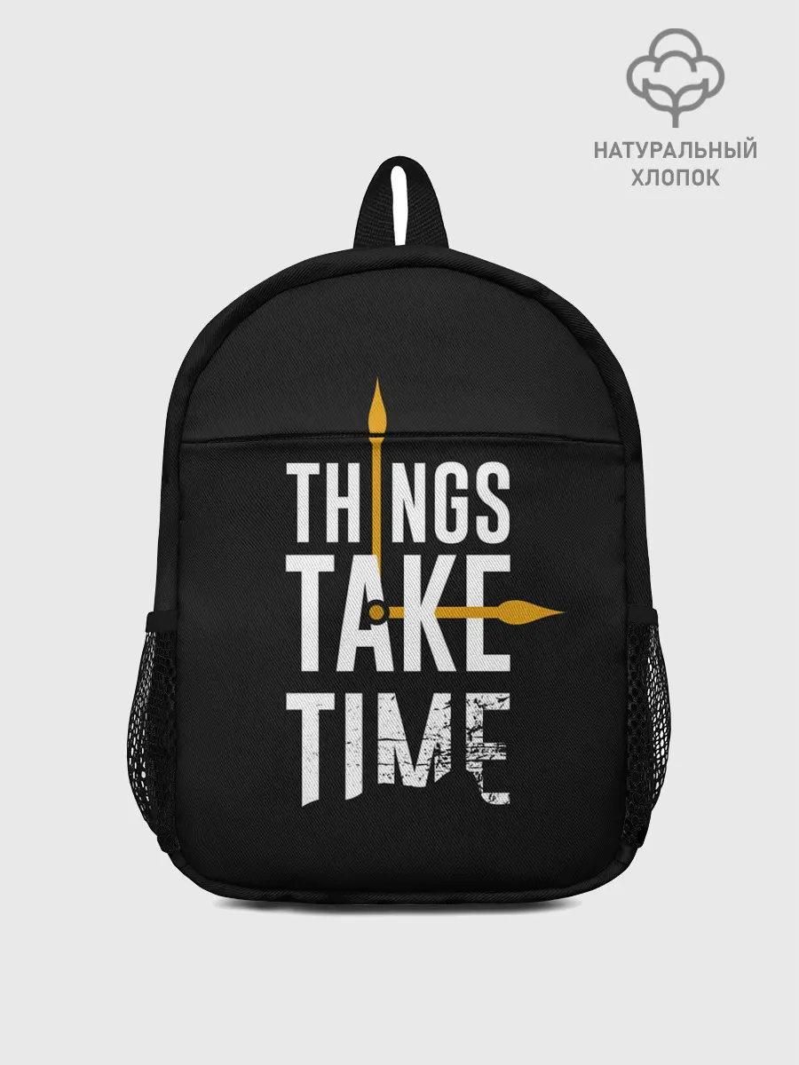 Рюкзак детский / Всё требует времени