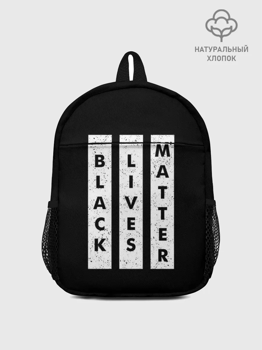 Рюкзак детский / Black lives matter | BLM